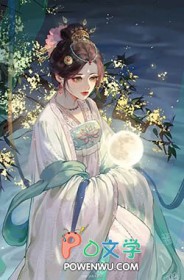 姣姣徒步